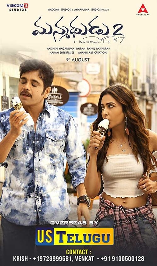 Manmadhudu 2