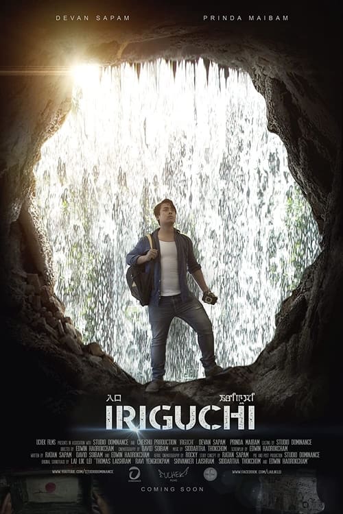 Iriguchi