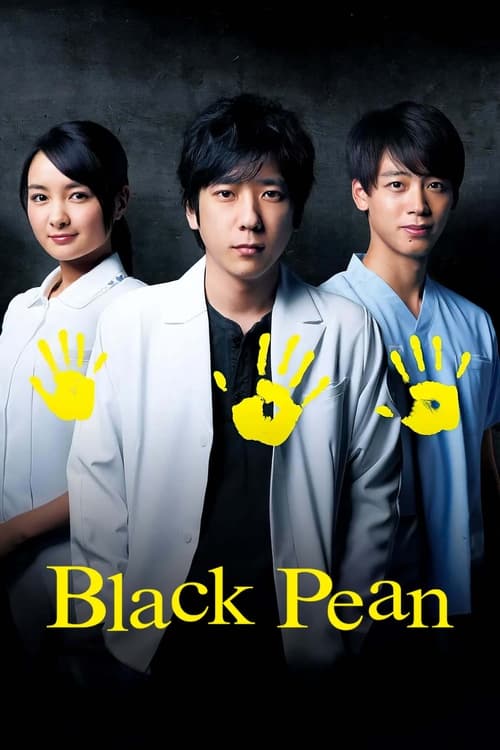 Black Pean