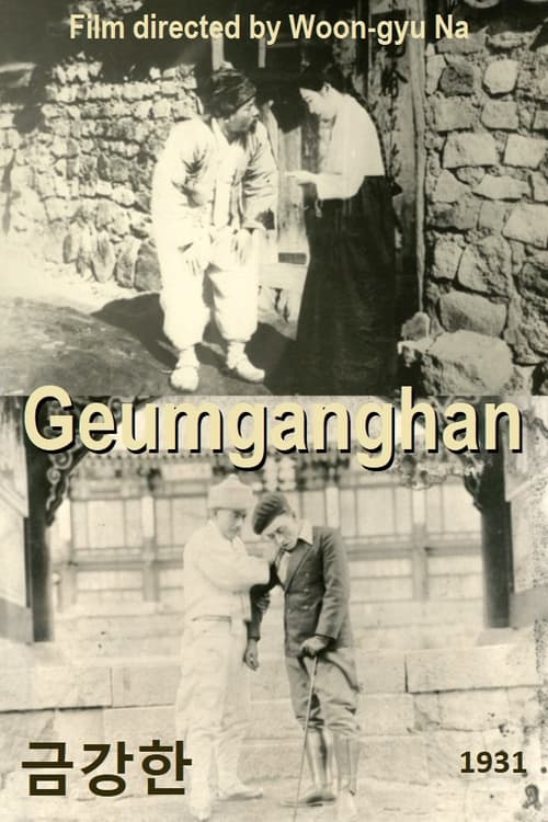 The Grief of Geumgan