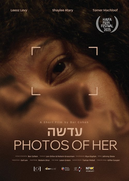 Photos of Her