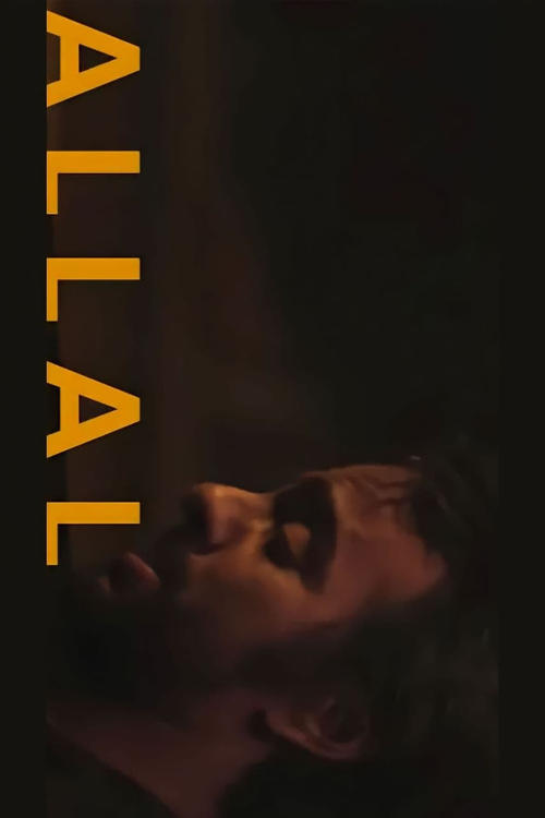 ALLAL-SHORT MOVIE.