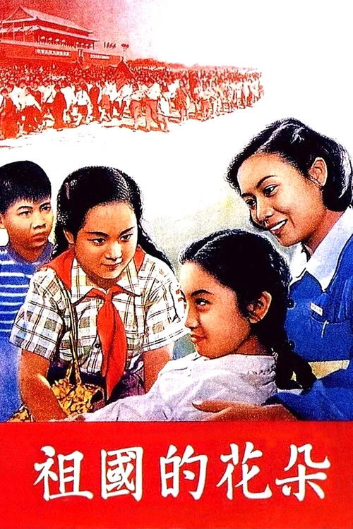 Flowers of Our Motherland