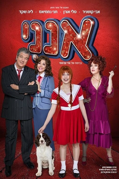 Annie The Musical