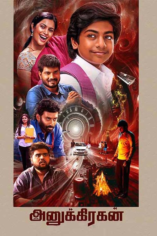 Anugrahan