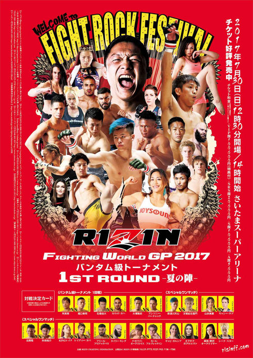 RIZIN 6