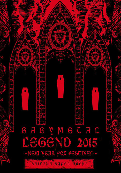 BABYMETAL ‎LEGEND 2015 - NEW YEAR FOX FESTIVAL