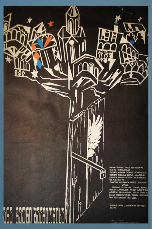 Time of Our Childhood