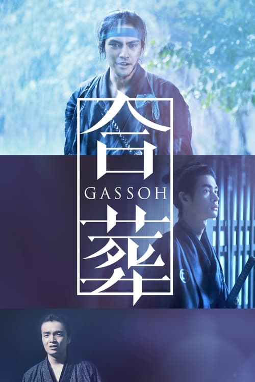 Gassoh