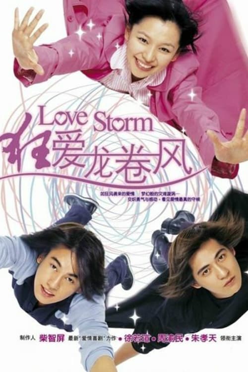 Love Storm