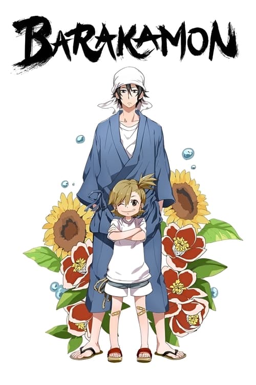 Barakamon