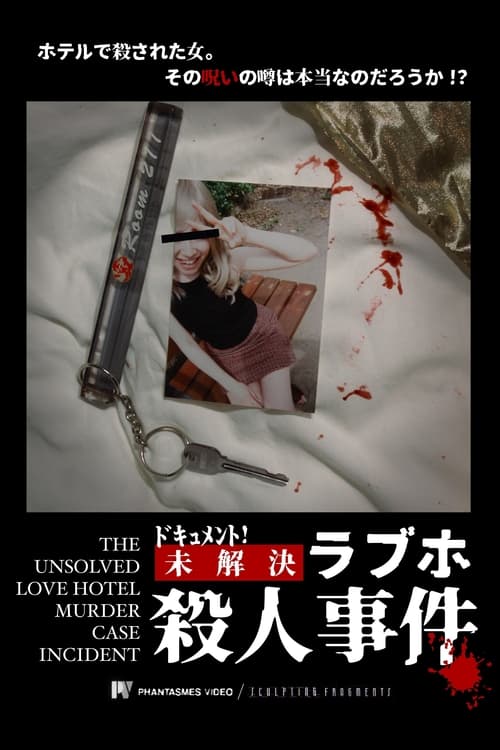 The Unsolved Love Hotel Murder Case Incident