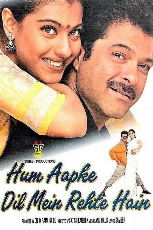 Hum Aapke Dil Mein Rehte Hain