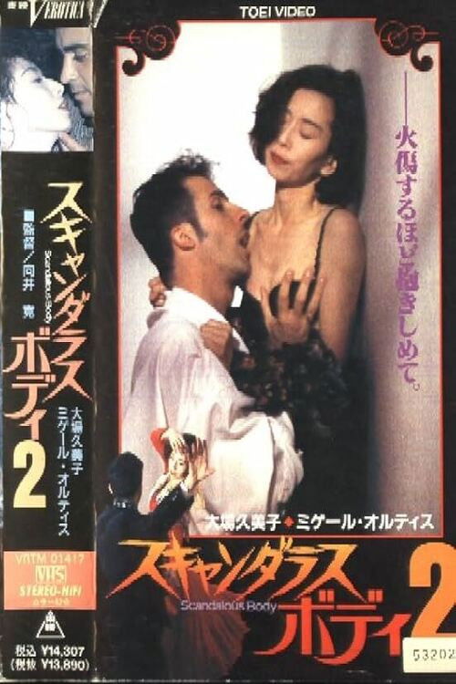 Scandalous Body 2