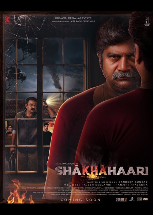 Shaakhaahaari