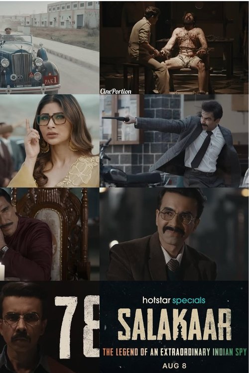 Salakaar