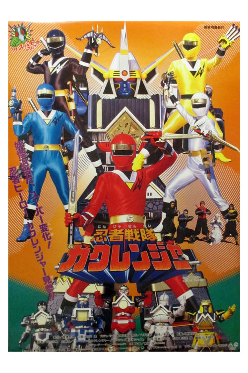 Ninja Sentai Kakuranger: The Movie