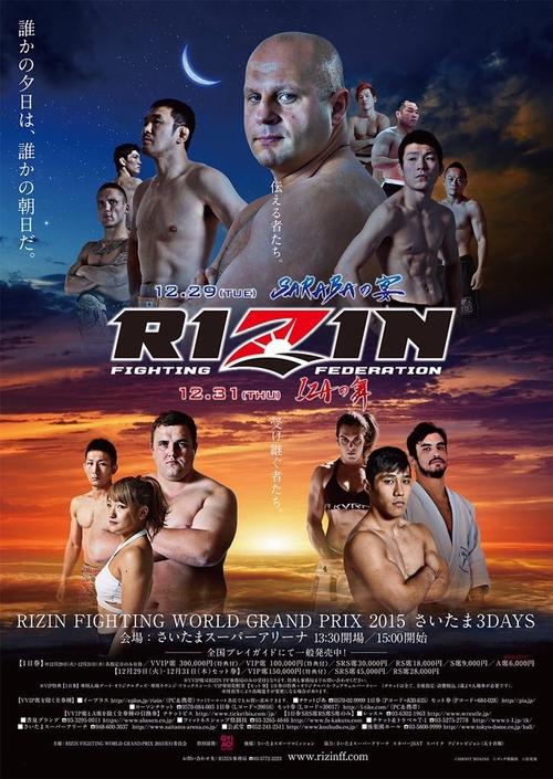 RIZIN SARABA