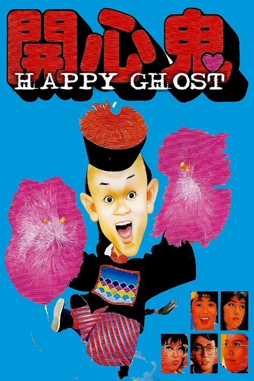 The Happy Ghost