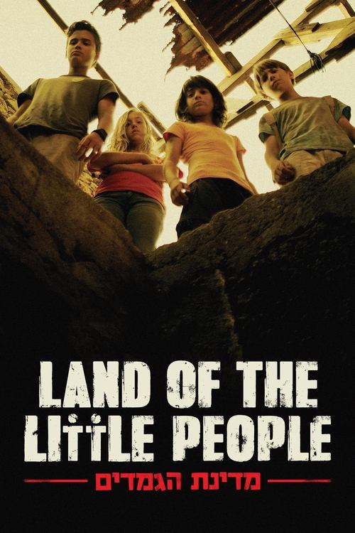 Land of the Little People