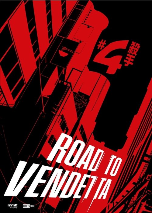 Road to Vendetta