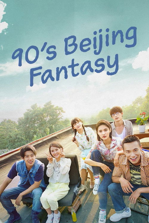 90's Beijing Fantasy