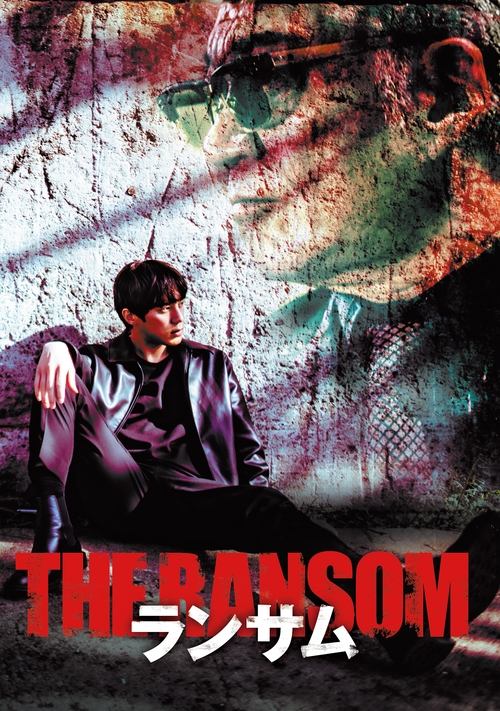 The Ransom