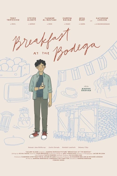 Breakfast at the Bodega