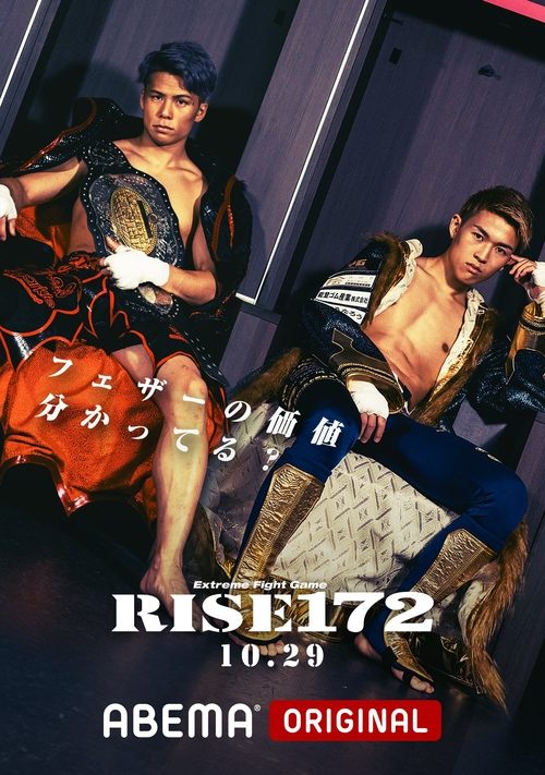 RISE 172