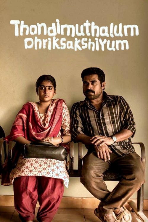 Thondimuthalum Driksakshiyum