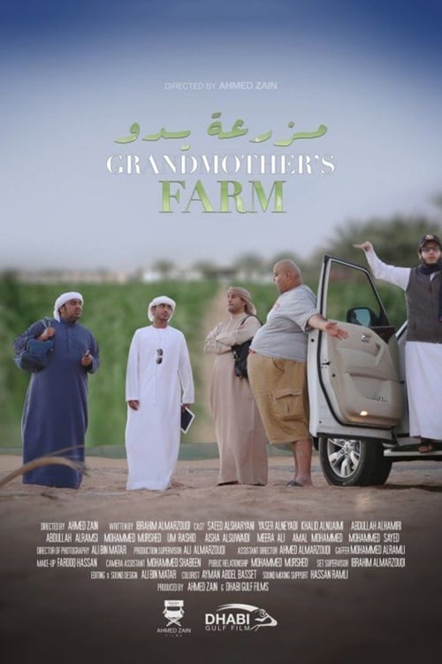 Grandmother's Farm