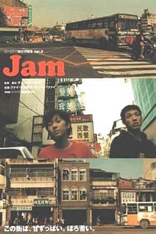 Jam