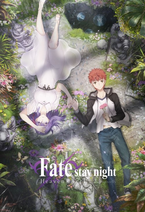 Fate/stay night: Heaven's Feel II. Lost Butterfly