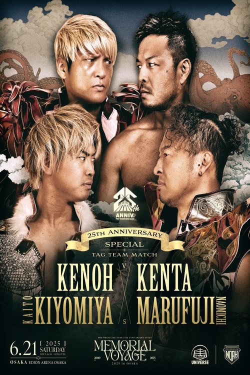 NOAH 25th Anniversary Memorial Voyage 2025 In Osaka