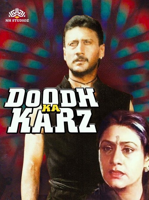 Doodh Ka Karz