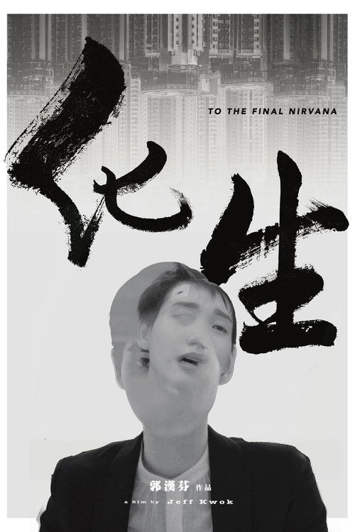 To the Final Nirvana
