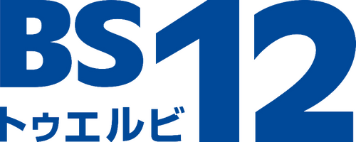BS12 TwellV