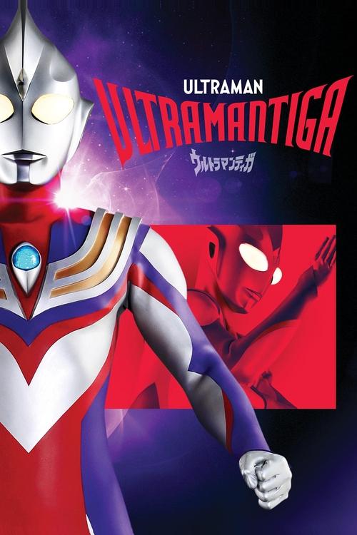 Ultraman Tiga