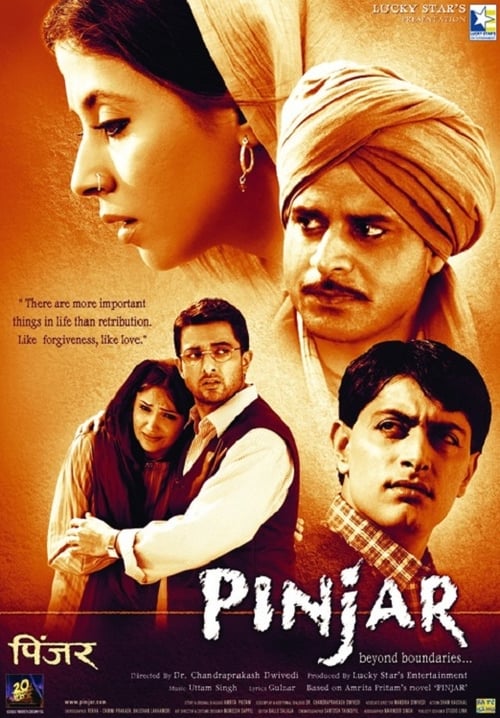 Pinjar