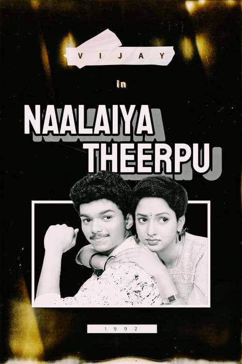 Naalaiya Theerpu