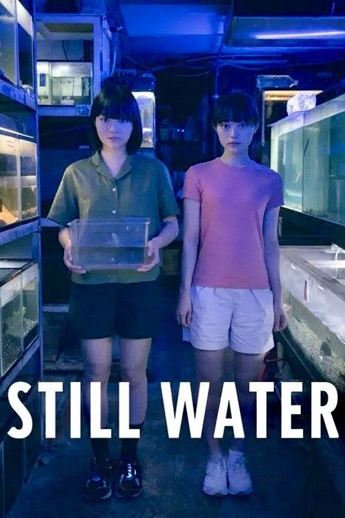 Still Water