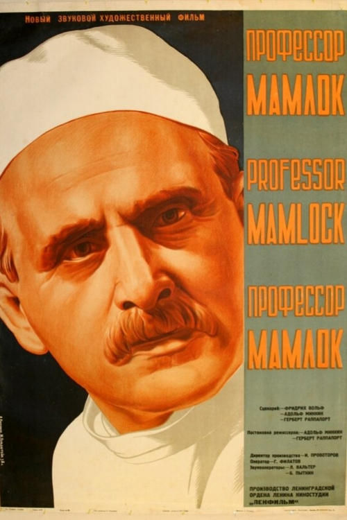 Professor Mamlock