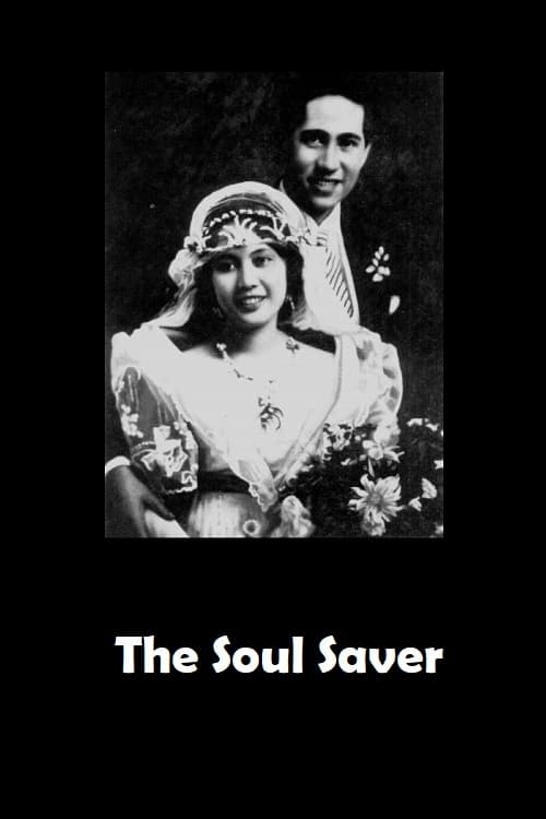 The Soul Saver