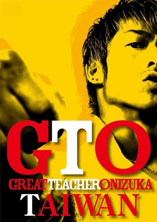 GTO in Taiwan
