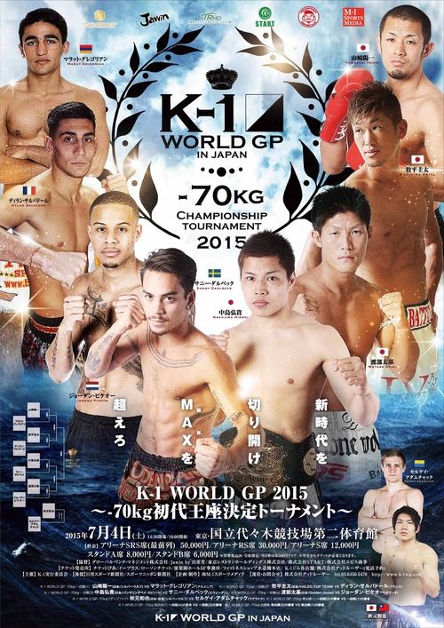 K-1 WORLD GP 2015: 70kg Championship Tournament