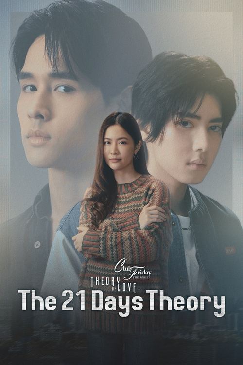 The 21 Days Theory