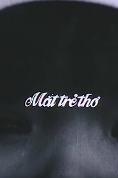 Through a Child’s Eyes