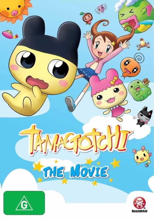 Tamagotchi: The Movie