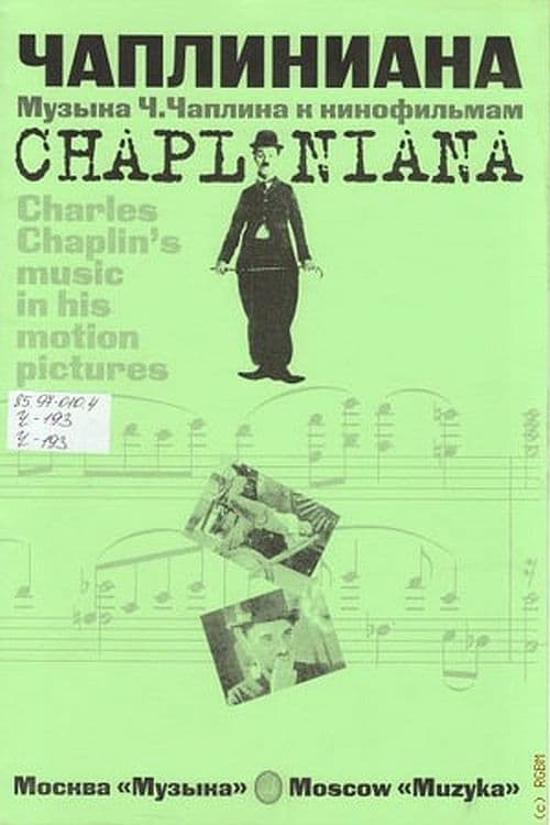 Chapliniana