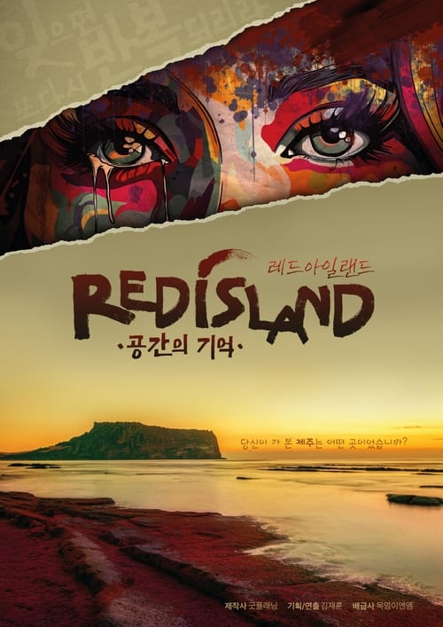 Red Island: Memory of Space